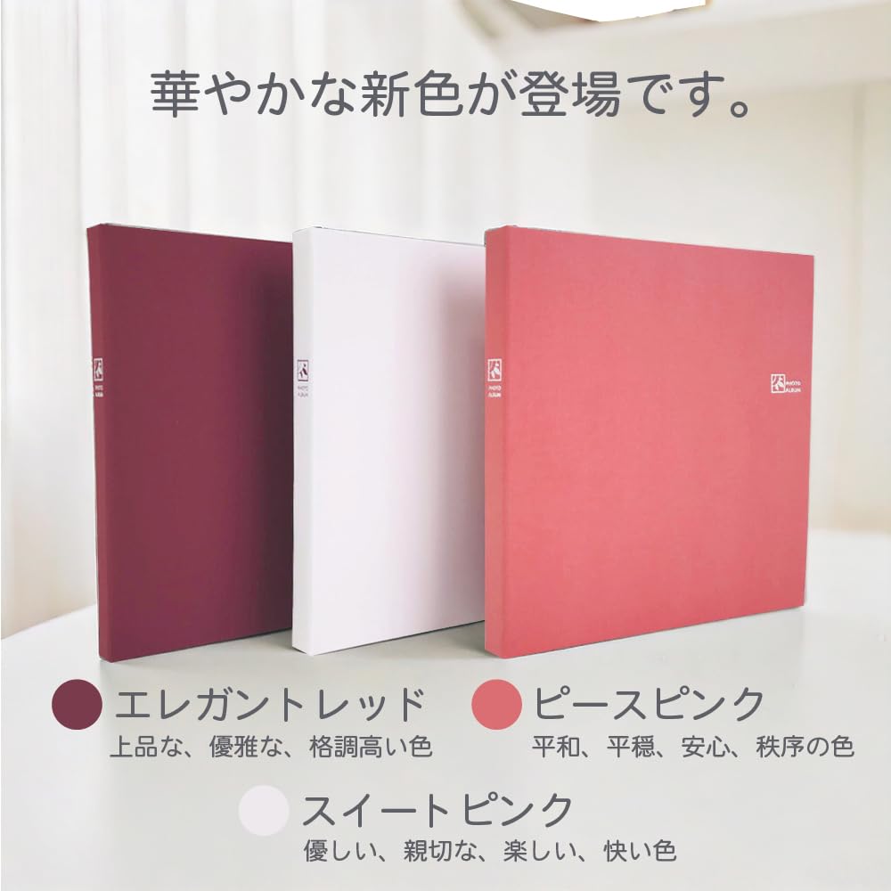 Amazon.co.jp: 【限定カラー】ナカバヤシ ポケットアルバム セラピー
