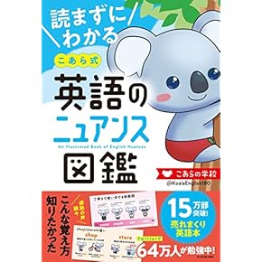 英語学習・論理力向上書籍セット 英語学習・論理力向上書籍セット 英語学習・論理力向上書籍セット