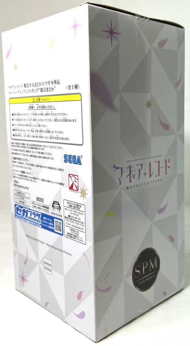 最終価格　新品　外伝スーパープレミアムフィギュア　鹿目まどか　まどマギ Amazon.co.jp: SPM マギア*レコード 魔法少女*まどか*マギカ外伝