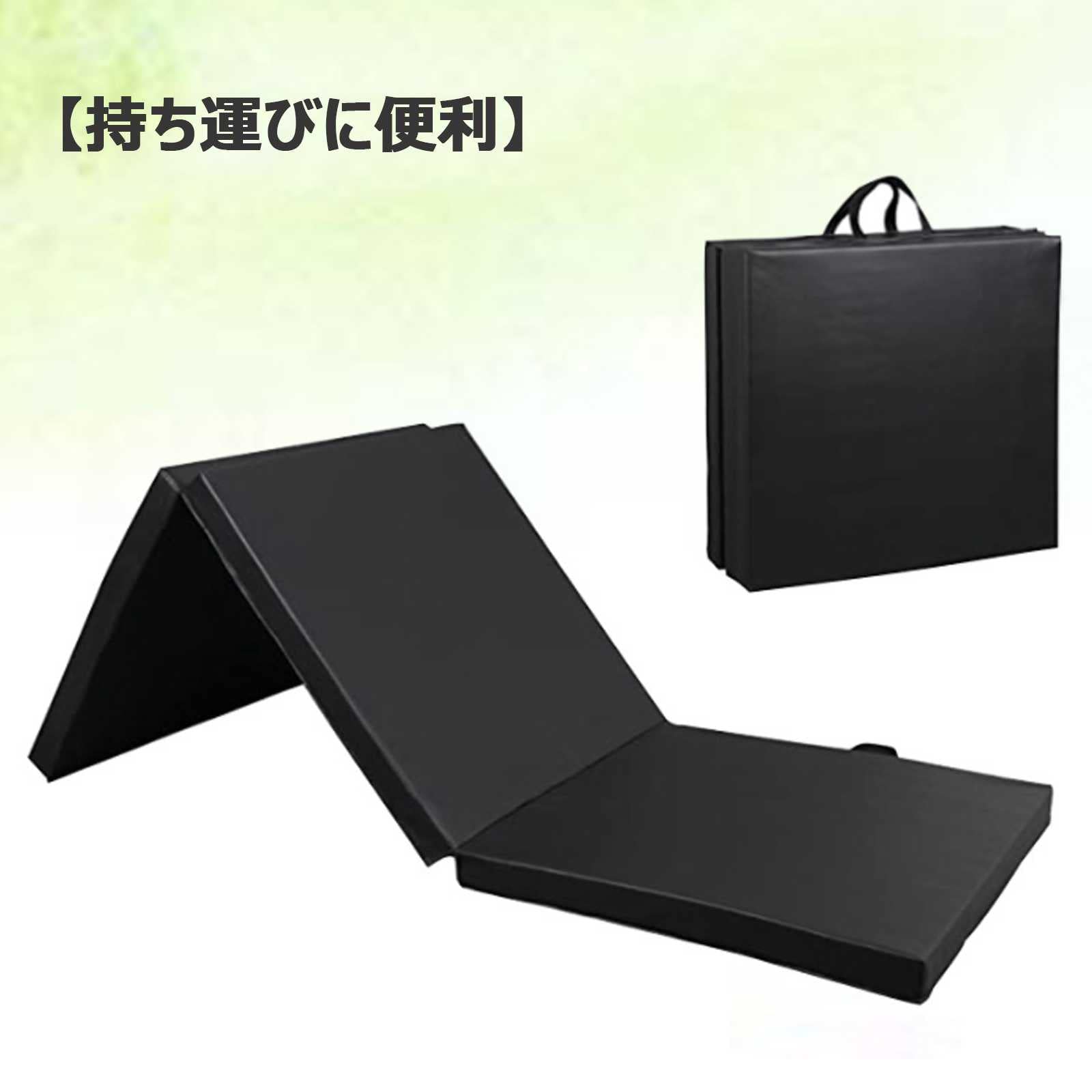 体操マット 三つ折り 180x60x5cm 折りたたみ 厚手 家庭用 屋外  体 Amazon.co.jp: 体操マット 三つ折り 180x60x5cm 折りたたみ式
