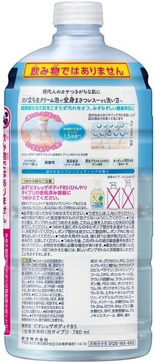 Amazon | ビオレu ザ ボディ 泡タイプ ひんやりタイプ 涼やかな