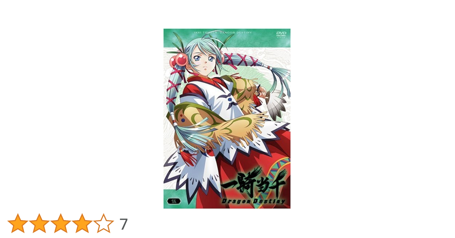 ☆新品　未開封☆ トライベッカ DVD Amazon.co.jp: トライベッカ [DVD] : 福田雄一 × StarS(井上芳雄