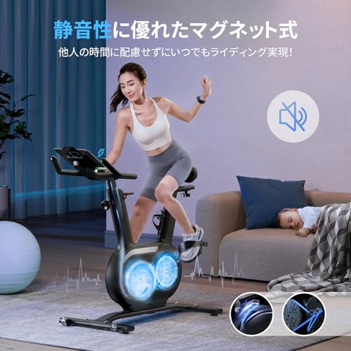 MERACH フィットネスバイク 自己発電式 アプリ連動可能 自動負荷調整 スピンバイク マグネット式 家庭用 極静音 室内バイク 組立簡単 トレーニングバイク 日本語取扱 の商品画像 6