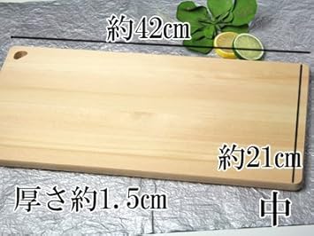 Amazon まな板薄軽タイプマーク付 中 イラストa 野菜 イラストb 肉 まな板 カッティングボード オンライン通販 Amazon まな板薄軽タイプマーク付 中 イラストa 野菜 イラストb 肉 まな板 カッティングボード オンライン通販