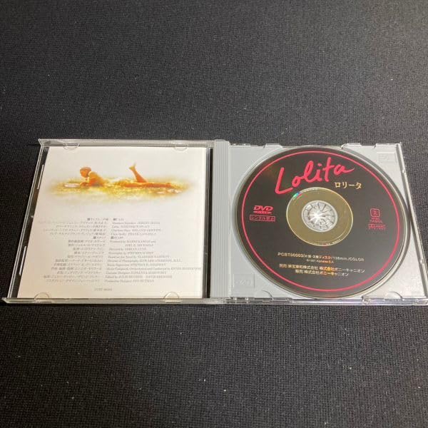 ロリータ/ジェレミー•アイアンズ（'97 米）DVD