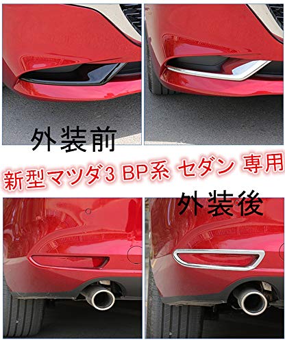 rx-8 リアフォグランプ　ガーニッシュ 楽天市場】レクサス RX リアフォグランプガーニッシュ リアフォグ