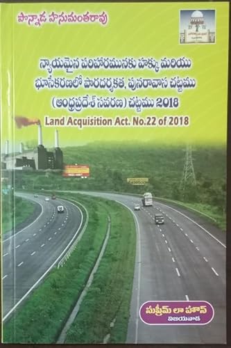 Land Acquisition Act No.22 of 2018 - Telugu - Nyamaina Parihaaramunaku Hakku mariyu Bhusekaranalo Paradasyakata, Punaraavaasa Chattamu AP Chattamu 2018