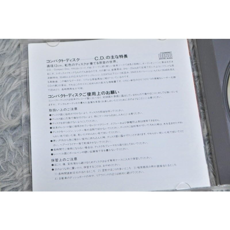 Amazon.co.jp: 【洋楽オムニバスCD】『American No.1 Hit Collection