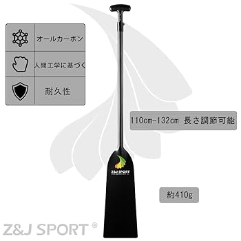 最終値下げ！ブラウチャー　カーボンファイバー ドラゴンボート　パドル 最終値下げ！ブラウチャー カーボンファイバー ドラゴンボート