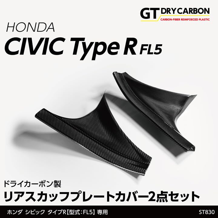 Amazon | 【AXIS PARTS】【9月末入荷予定】ホンダ対応 シビック タイプ