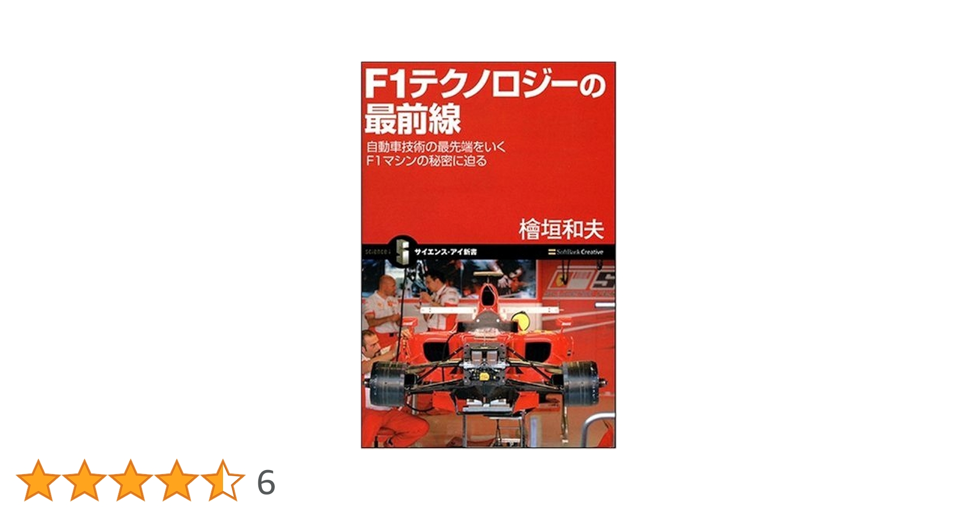 【中古】 現場技術者のための工事測量の計画と実例/近代図書/松崎彬麿 中古】 現場技術者のための工事測量の計画と実例/近代図書/松崎