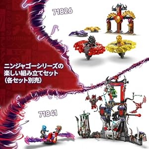 Amazon.co.jp - レゴ® ニンジャゴー ロイドのプルバックレースカー 71828