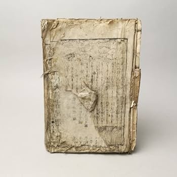 天保新選　永代大雑書萬暦大成　古書　古本 占い本 希少 Amazon.co.jp: 蔵出し 天保新選 永代大雑書 萬暦大成 天保13年