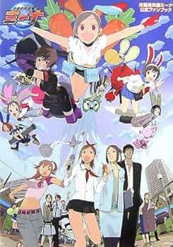 月面兎兵器ミーナ 公式ファンブック |本 | 通販 | Amazon