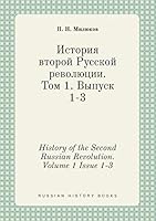 History of the Second Russian Revolution. Volume 1 Issue 1-3 5519452946 Book Cover