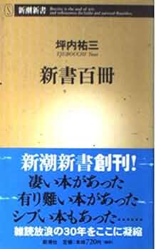 坪内祐三在籍時東京人　89年5月〜12月号8冊セット 510y8FtXeVL._AC_UF350,