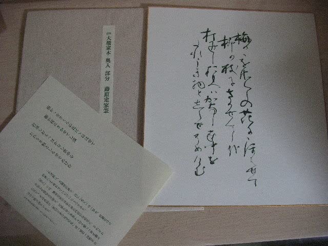 名著　新選　精選　特選復刻全集 Amazon.co.jp: 日本近代文学館 新選 名著復刻全集 1セット全37点