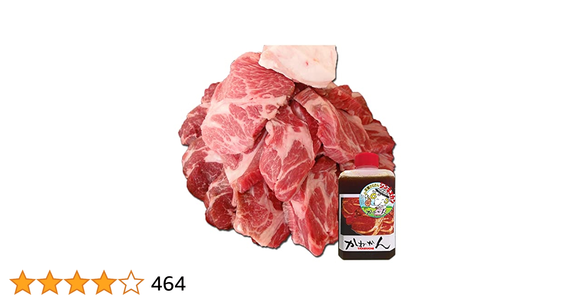 Amazon.co.jp: かねかん竹内 ラム肉 ジンギスカン 厚切り 7～8mm