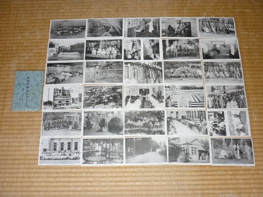 Amazon.co.jp: □極 1934年発行（9年）神奈川県茅ヶ崎市にあった