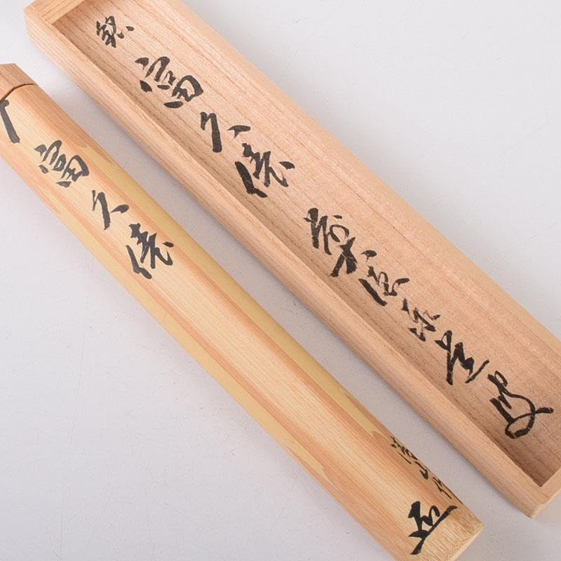 Amazon | 茶道具 清山作 茶杓 銘「富久俵｝ 前大徳 足立泰道書付 共筒