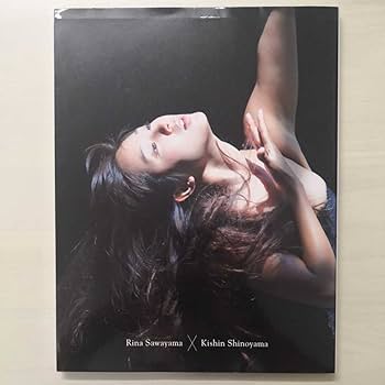 篠山紀信 写真集 『晴れた日』　初版第一刷 毛筆のサイン入り 篠山紀信 写真集 『晴れた日』 初版第一刷 毛筆のサイン入り 2025