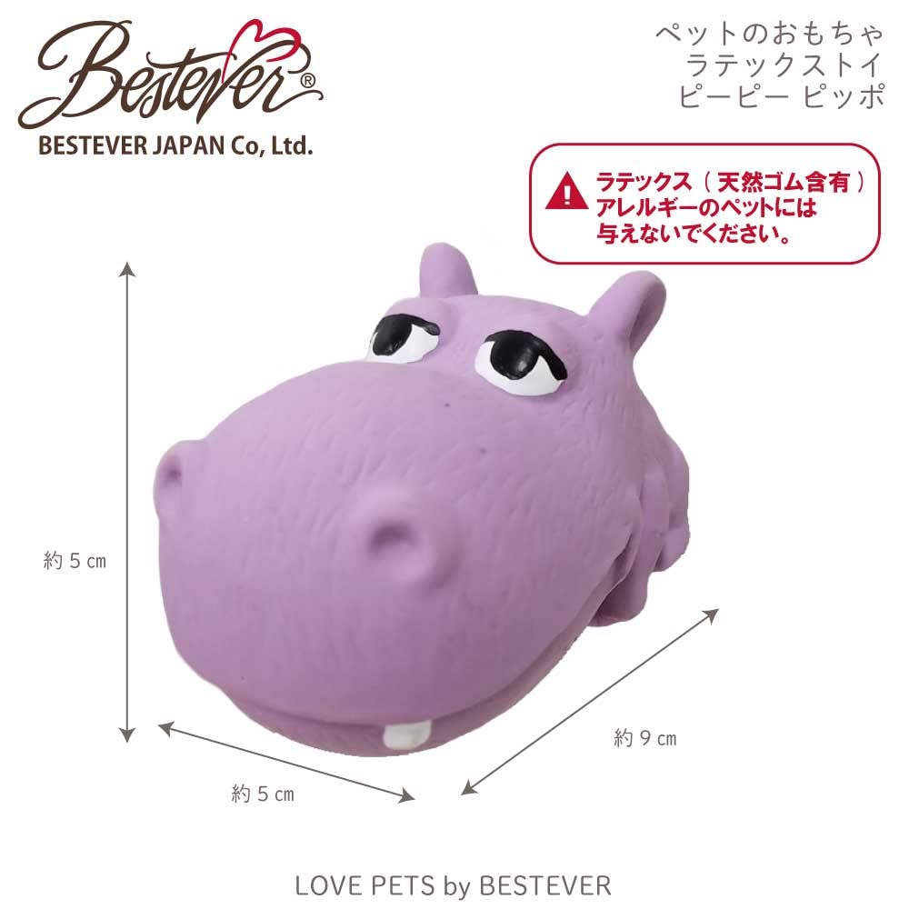 C106 舐めた犬 まとめ本　マスコット　セット らてぷちこーん TL-153｜犬おもちゃ｜商品情報｜株式会社