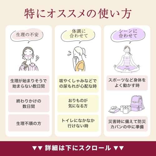 FemLily 吸水ショーツ サニタリーショーツ 30ml吸水 生理用ショーツ サニタリー吸水ショーツ の商品画像 5