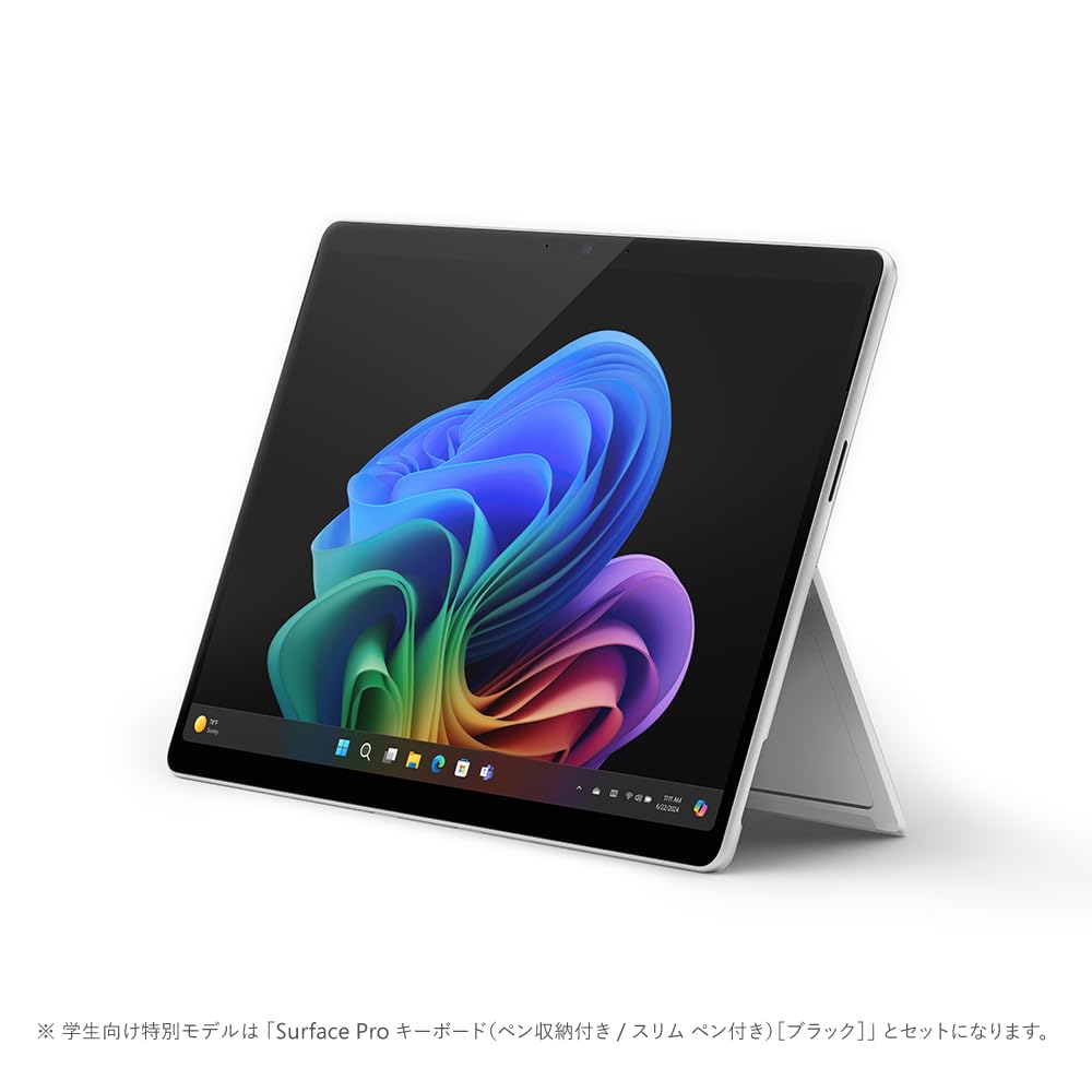 Amazon.co.jp: マイクロソフト 特別モデル 2点セット： Surface
