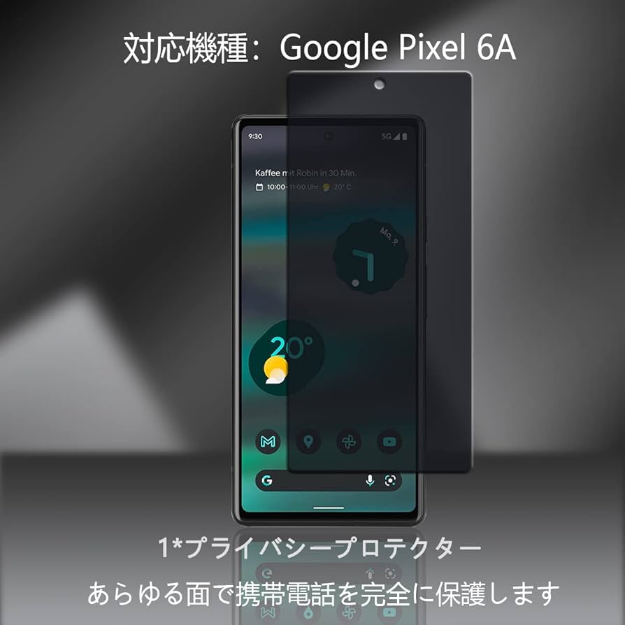 あき子→【新品未使用】Google Pixel 6a ガラスフィルム付き Amazon | Besecou ガラスフィルム Google Pixel 6a 用 2枚 +
