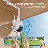 【24時間常時録画・360°撮影可能・自動追尾】ieGeek 防犯カメラ 屋外 ワイヤレス 2.4G&5GWiFi 300万画素 監視カメラ 屋外 黒白/カラー撮影 AI人体検知 動体検知 検出エリア設定 双方向音声通話 遠隔監視 発光威嚇 警報通知 双方向会話 家族共有 Alexa対応 IP66防水 庭/駐車場/玄関 屋外防犯カメラ 無料6秒録画クラウド保存 メモリカードに対応 #1