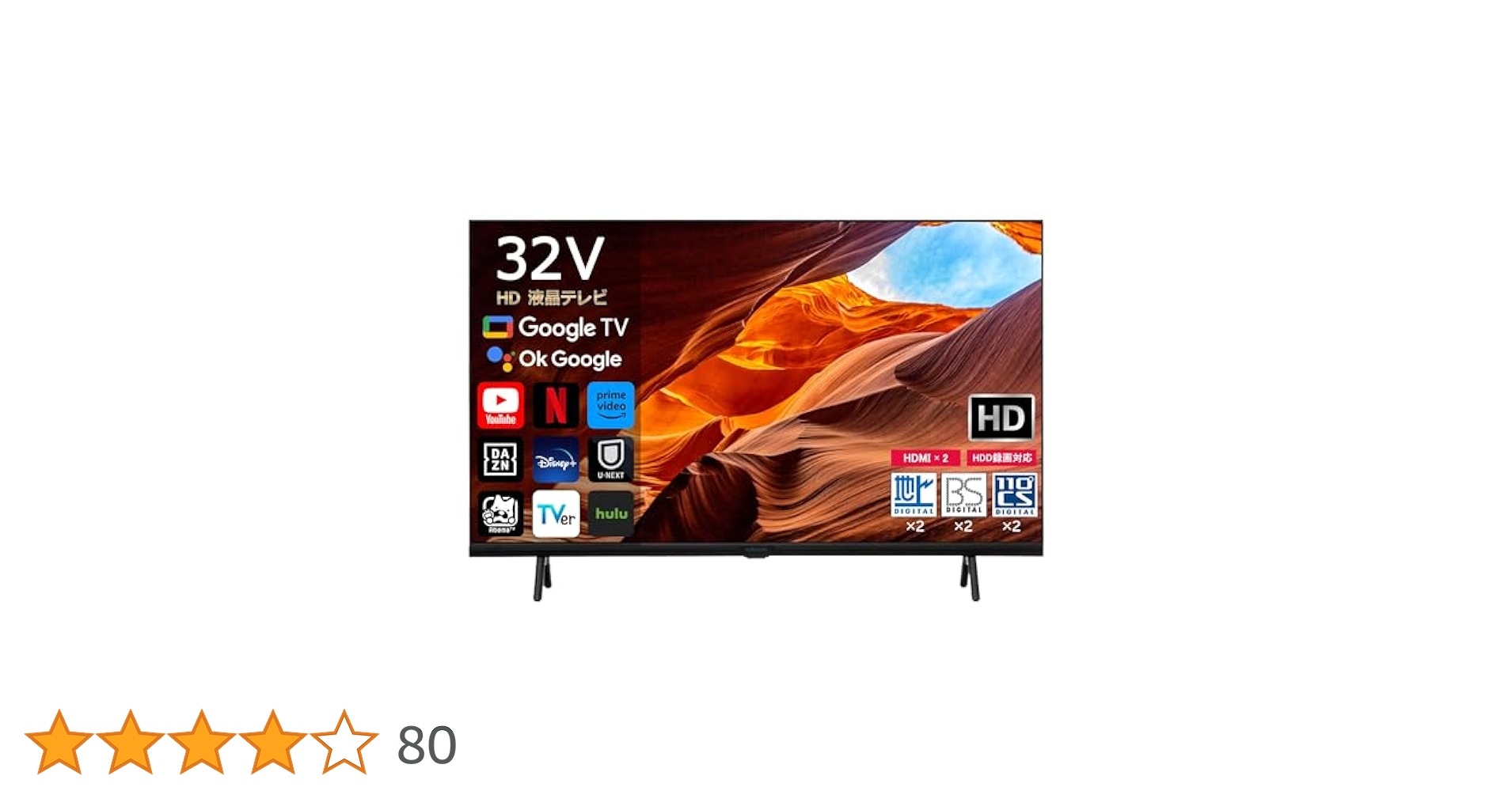 2021年製 Netflix YouTube TCLスマートテレビ 32インチ型 2021年製 Netflix YouTube TCLスマートテレビ 32インチ型 テレビ