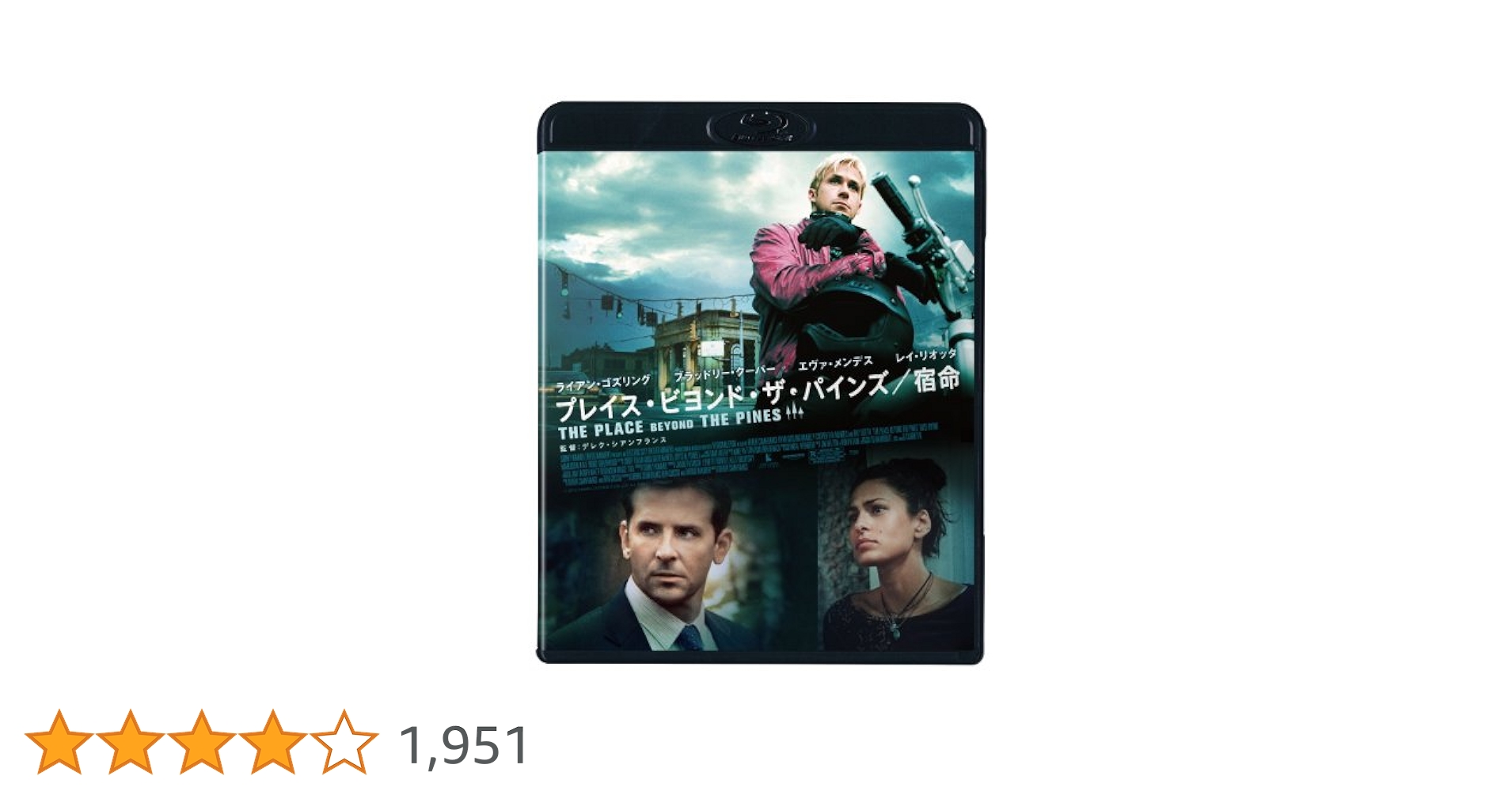 プレイス・ビヨンド・ザ・パインズ/宿命 [Blu-ray] rdzdsi3 Amazon.com: The Place Beyond the Pines [Blu-ray] : Ryan