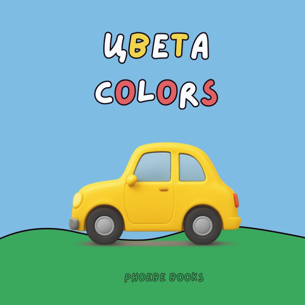 Цвета Colors