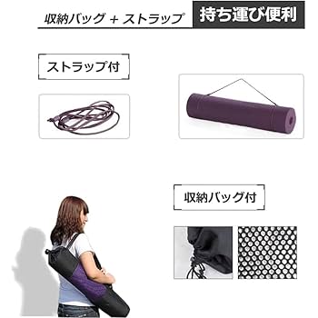 Amazon | rrozziz ヨガマット 二人 幅広 200*140cm 厚手 10mm