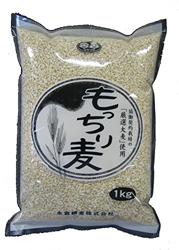もっちり麦1㎏
