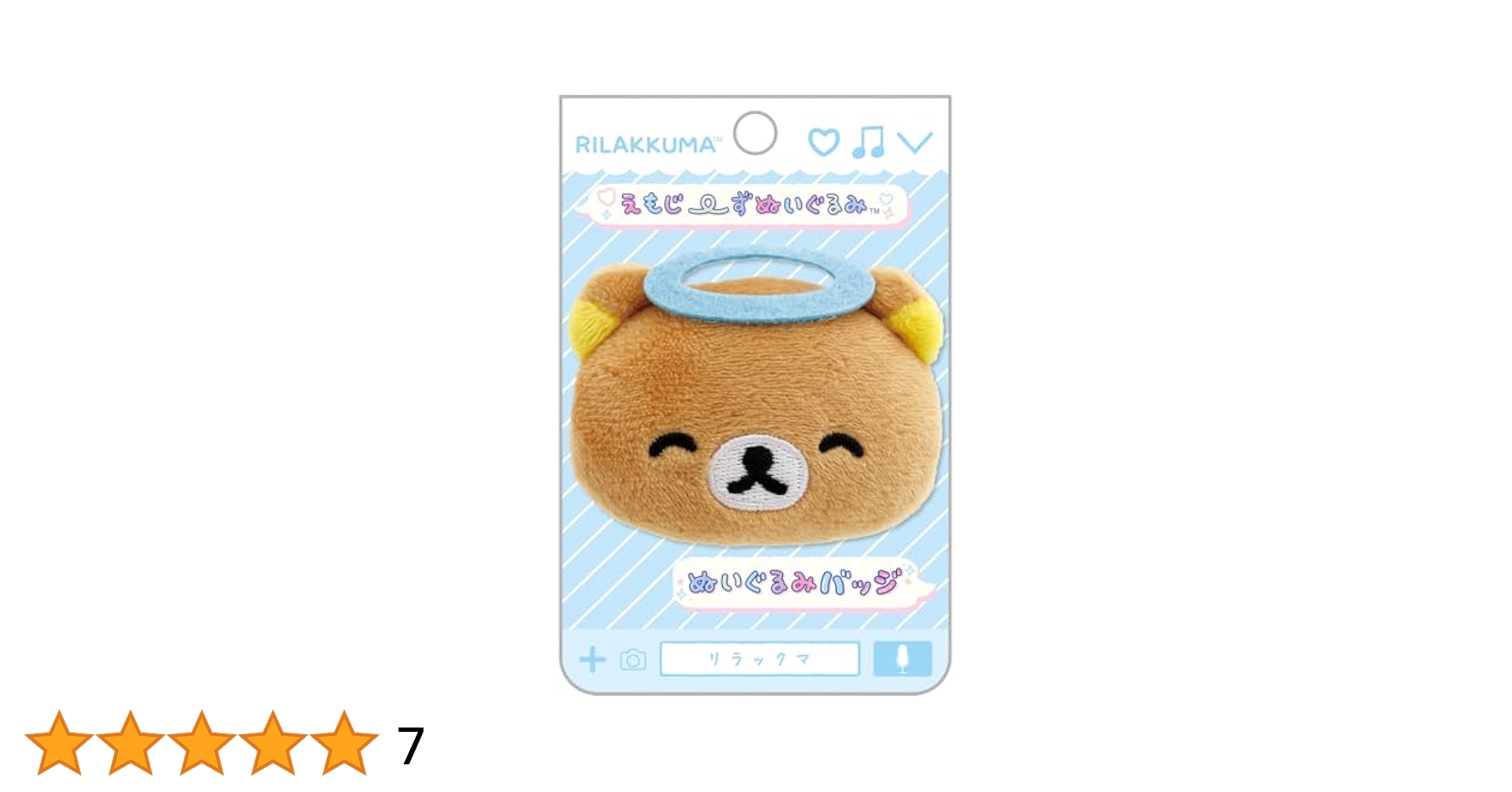 Amazon.co.jp: サンエックス(San-X) リラックマ えもじーず