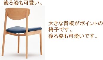 Amazon｜【カリモク正規品】 曲木のカーブでゆったり背もたれ楽々