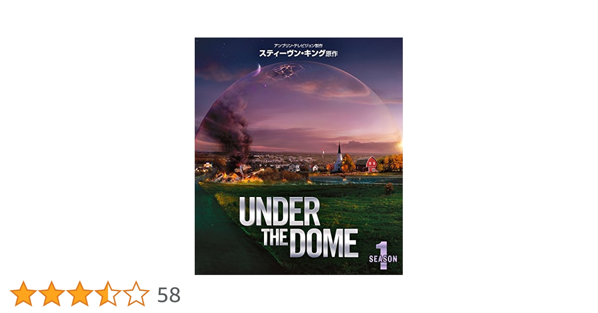 Amazon.co.jp: アンダー・ザ・ドーム シーズン1(6枚組) [DVD