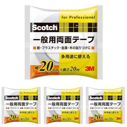 3M 両面テープ 一般用 幅20mm 長さ20m スコッチ PGD-20 紙 プラスチック 金属 (× 4)