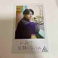 超特急 ハル チェキ Amazon.co.jp: 超特急 ハル チェキ風カード 購入特典 柏木悠