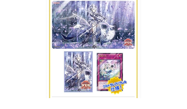 遊戯王ycsj ラビュリンスデュエルセット