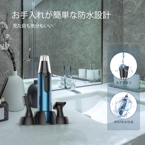 NUMIFUN 耳と鼻の毛トリマー の商品画像 5