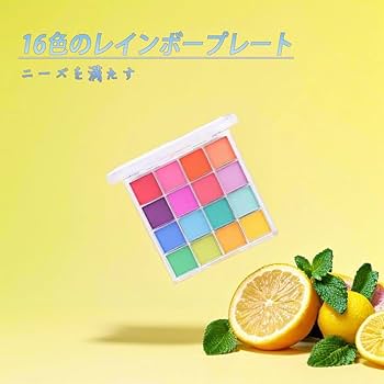 Amazon.co.jp: 夢幻の16色アイシャドウパレット - 長持ち防水高