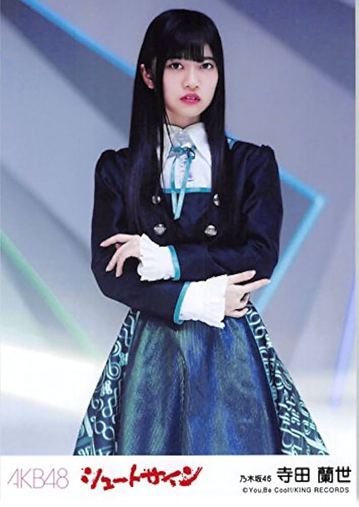 Amazon.co.jp: 【寺田蘭世】 公式生写真 AKB48 シュートサイン