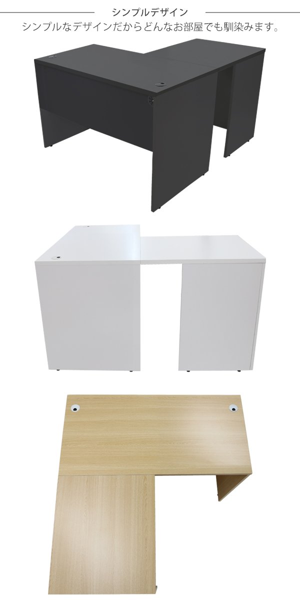 け出品 エナジー 送料無料 ワークデスク L字型 約W120×D130×H74 幕板 ゲーミング