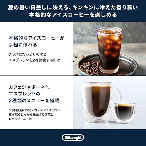 Amazon.co.jp: De'Longhi ECAM22112W Magnifica S, Fully