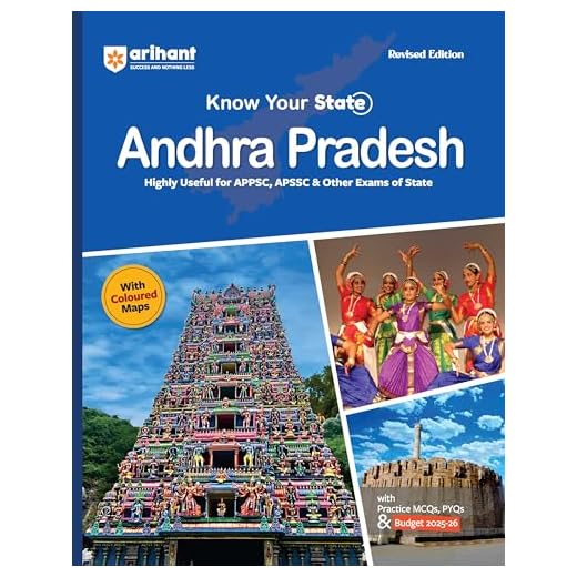 Arihant Know Your State Andhra Pradesh Book 2025 | Updated for APPSC, APSSC and State Exams | With Practice MCQs, PYQs, Budget 2025-26 | Coloured Maps and Andhra Pradesh GK | English Medium