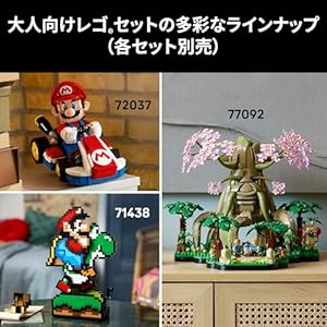 Amazon.co.jp - レゴ®   Game Boy 72046