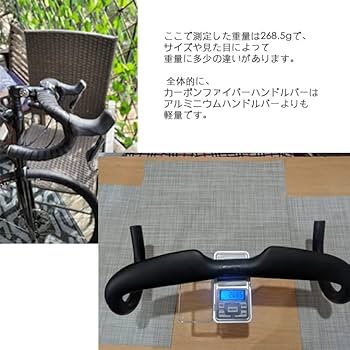 貴重品！ORBEA ウィングカーボンハンドル Amazon.co.jp: カーボン ハンドルバー フラットハンドル