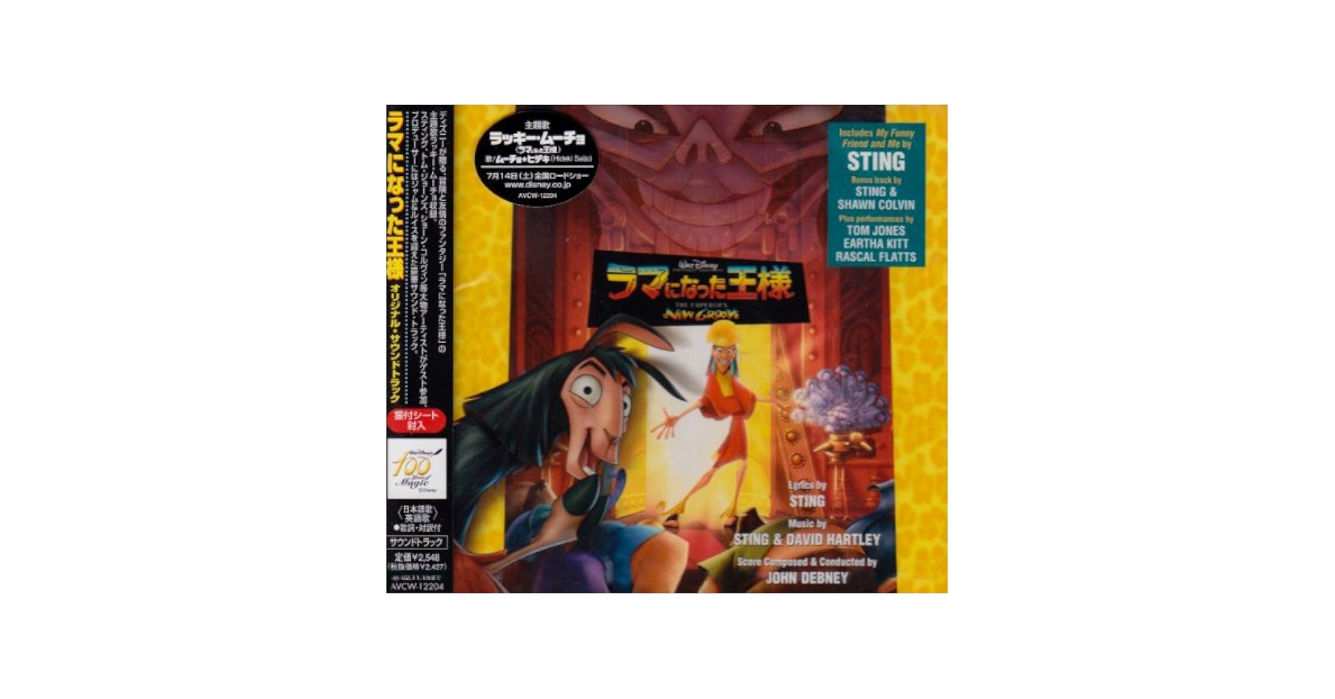 アート・デザイン・音楽 VISIONAIRE 23 The Emperor's New Clo アート・デザイン・音楽 VISIONAIRE 23 The Emperor's New Clo